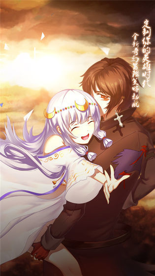 天姬变之神姬奇谭 v0.9.7