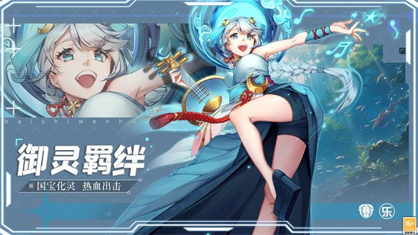 百世文化录 需要支持安卓系统5.2以上