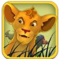 狮子王国手机游戏最新正版下载 