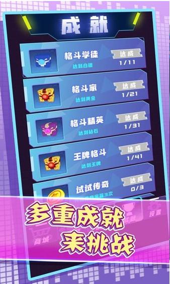 机器组装决斗游戏 v1.0