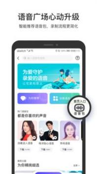 百度地图2022版 v3.1.5