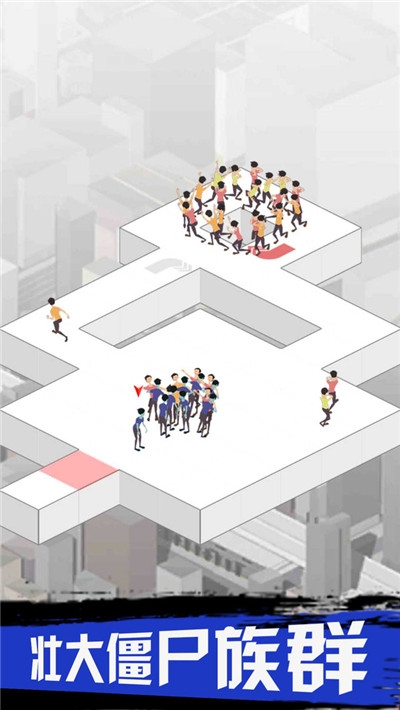 感染模拟僵尸病毒大逃亡 感染模拟僵尸病毒大逃亡