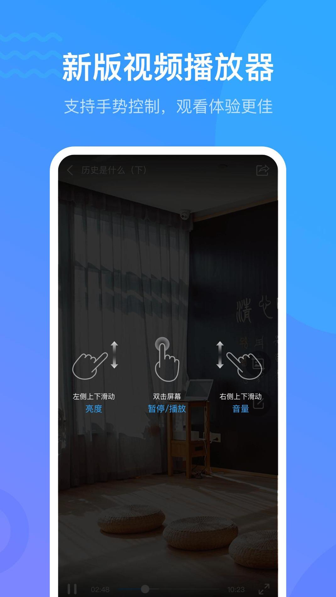 动听在线 v1.0