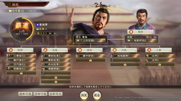 重生之回到三国手游官方版  v4.3.3