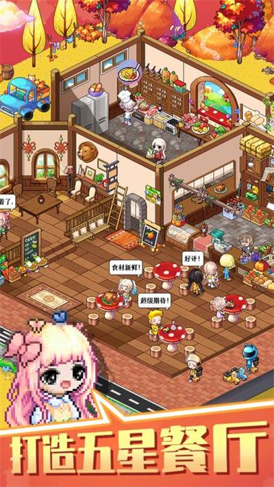 梦想时光城 免广告 v2.0.5