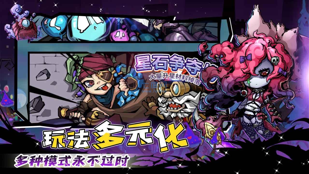 幻境旅者 v1.4