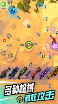 小小射击达人 v3.0.5