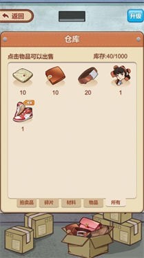 皮革厂青年 38.30MB