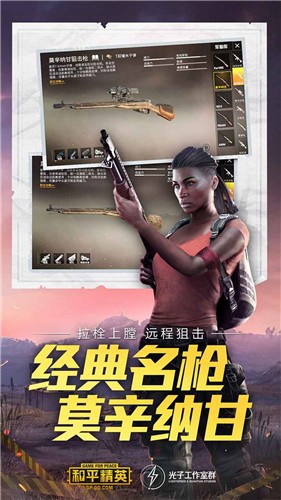 和平精英体验服1.14.3 2021-06-07 14:57