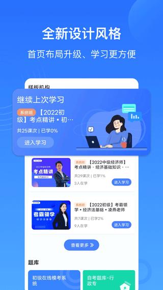 乐私塾app2024最新版