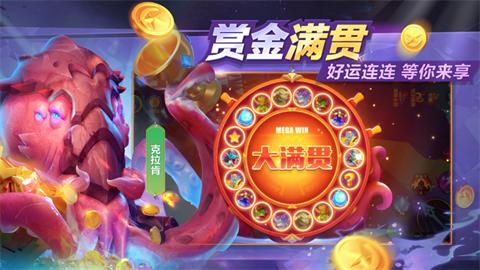 御星猎人官网版