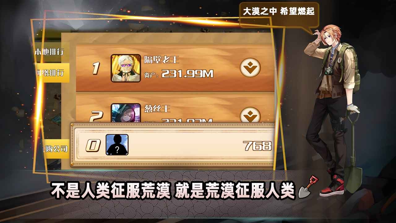 楼兰古墓探险队 2022-10-11 14:04