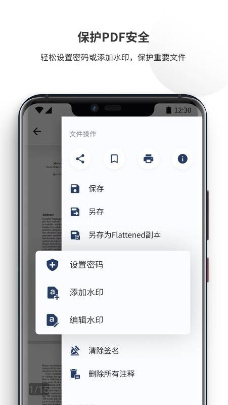 PDF Reader Pro  v6.9.2
