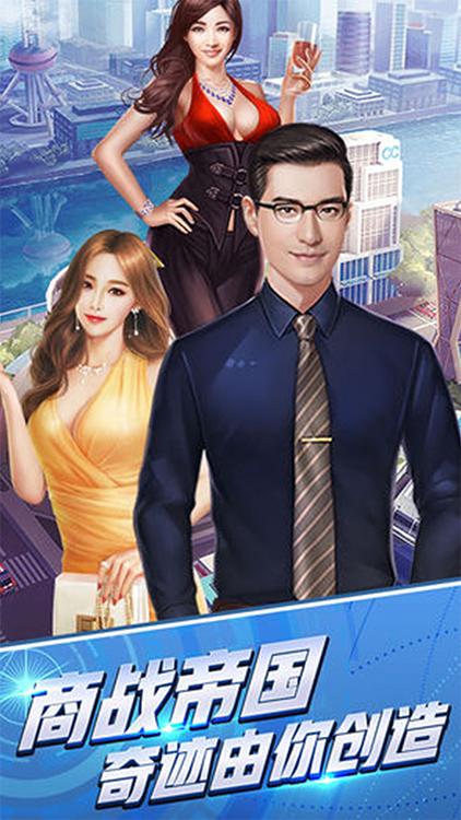 极道总裁手游官方最新版  v5.5.4