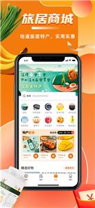 阳光康旅  v2.1.7.210729