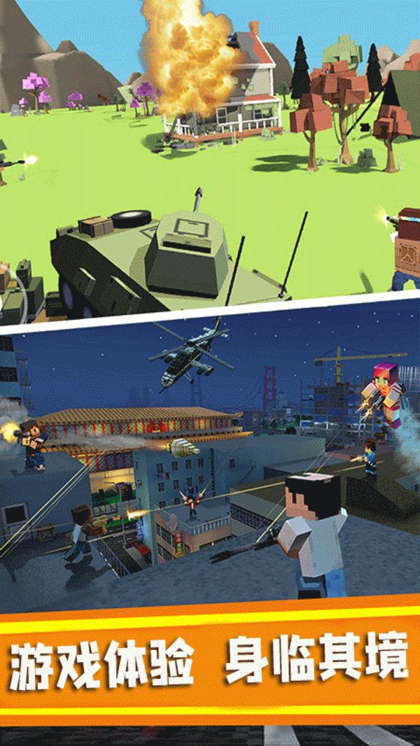 射击精英战争安卓最新版下载  v3.4.1