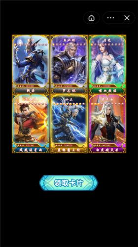 魔神卡牌 2021-10-22 16:22