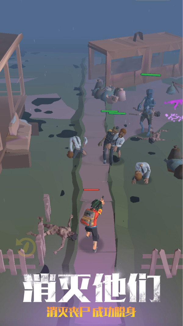 最后的求生者 v1.0.0