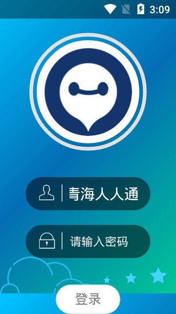 青海人人通 2019-10-16 15:58