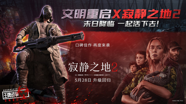 王牌战争寂静之地手游官方正版  v5.4.2