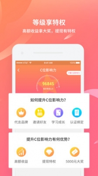 C位 v2.0.5