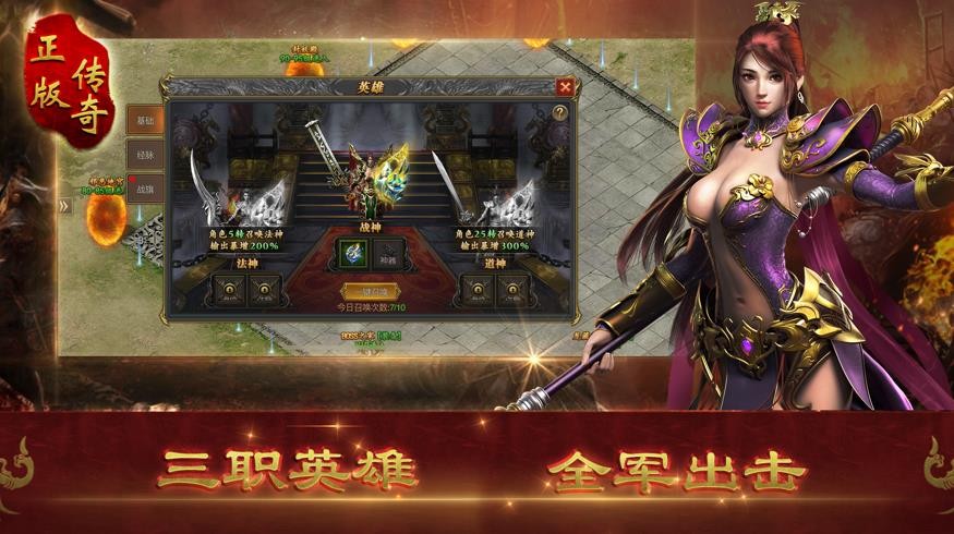 至尊无限刀截图2