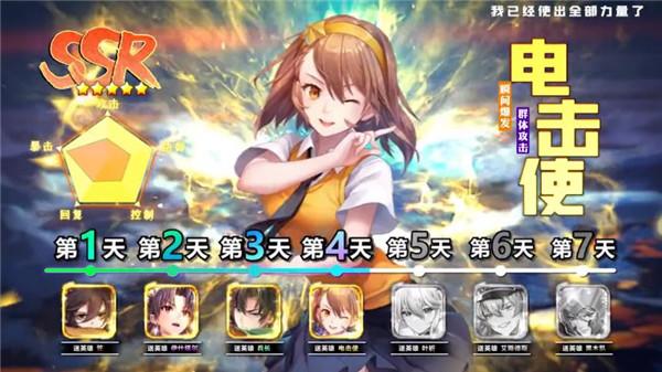 漫魂觉醒 需要支持安卓系统5.2以上