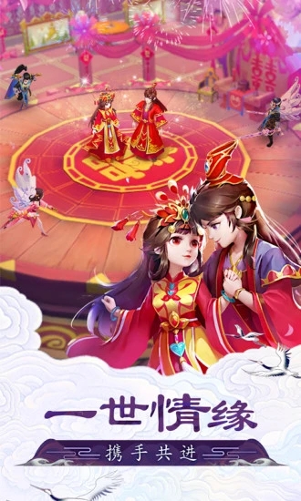 不朽凡人之剑来手游官网版 