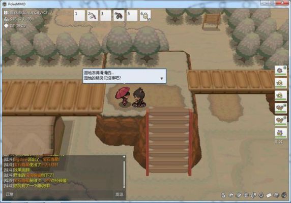 pokemmo下载安装官方正版图片1