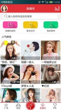 酷我K歌截图3