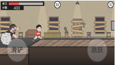 老王快跑 v1.0