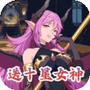 暗黑封魔录口袋版