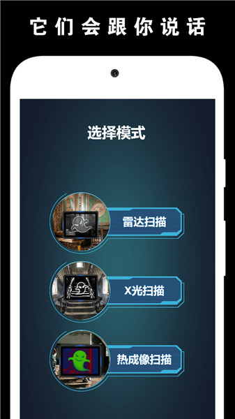 捉鬼模拟器中文正版