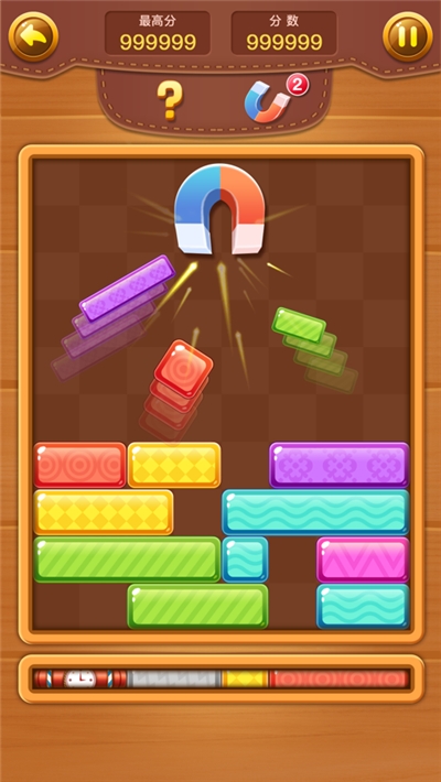 欢乐方块消红包版 v1.0