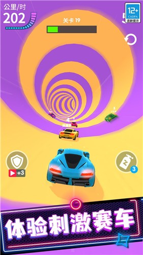 极品狂飙飞车  v1.0.1