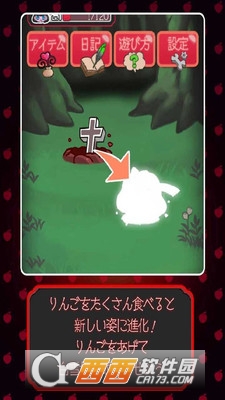 黑雪姬育成 v1.0.1 安卓版