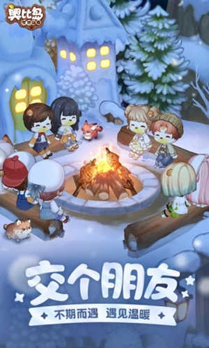 奥比岛梦想国度2024年 v5.4.2