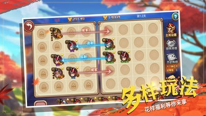 汉家天下2021最新版.jpg 汉家天下2021最新版.jpg