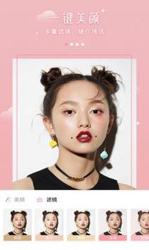美图工场 v3.0.5