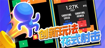 我要开始射击了  V 2.0.0