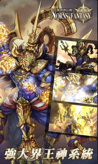 希恩女神的幻想 v2.0