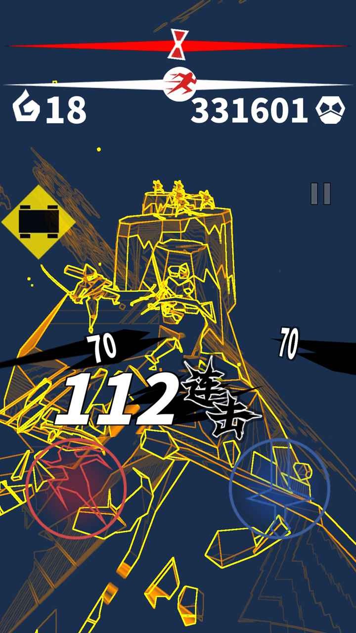 刃心官网版 v5.33