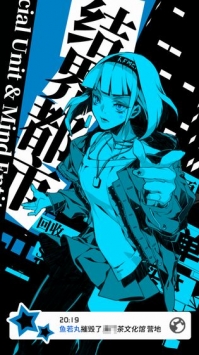 结界都市Return v2.5.5