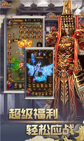 永恒大陆神途plus