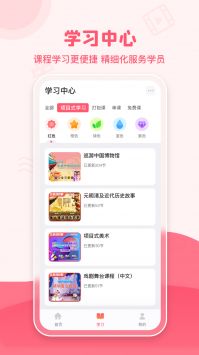 睿知点 v2.0.5