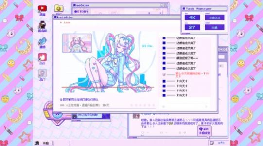 直播女孩重度依赖steam手机版游戏  v3.1.3