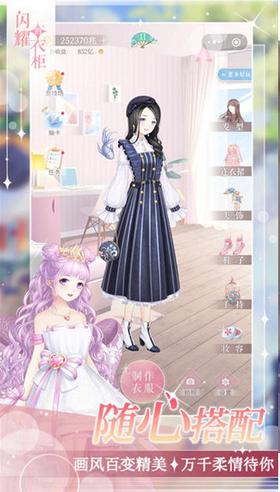 闪耀的衣橱 2024-06-25 15:08