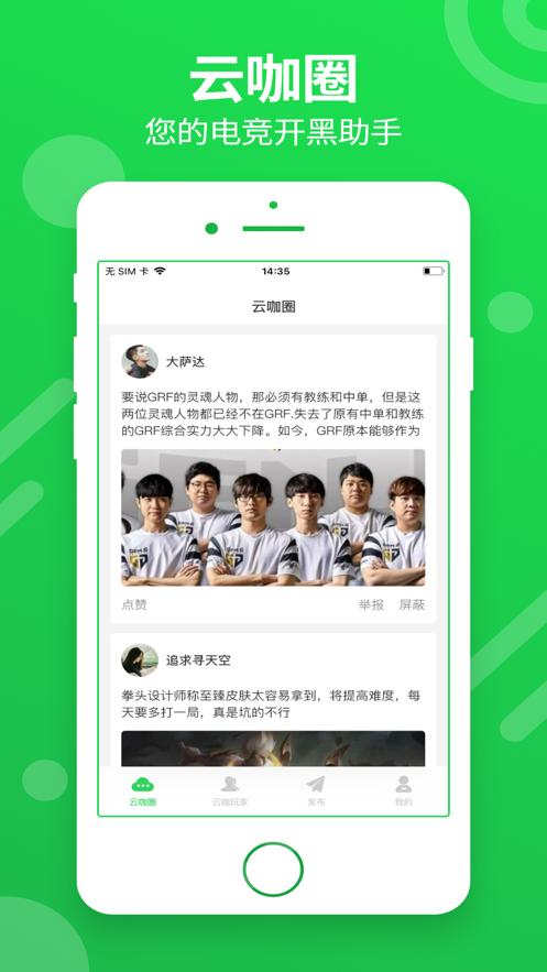 米谷云电脑 2020-08-25 15:12