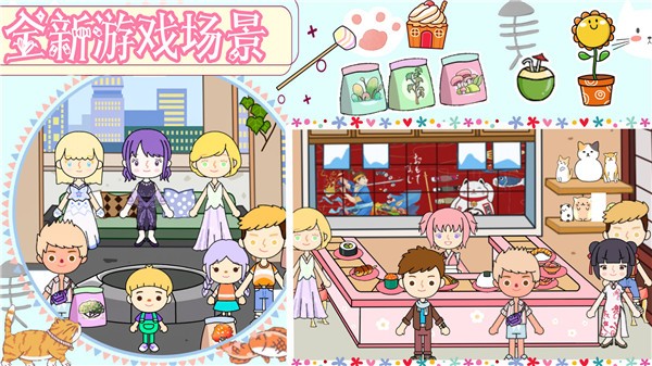 樱桃小镇粉彩乐园  v1.0