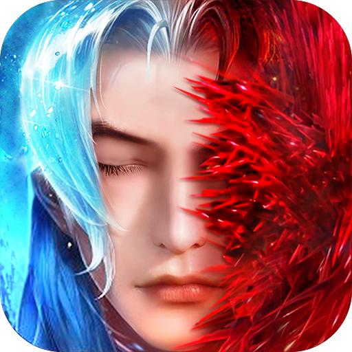 守护者们最新版